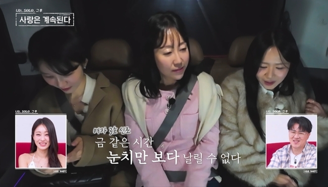����=ENA, SBS Plus
