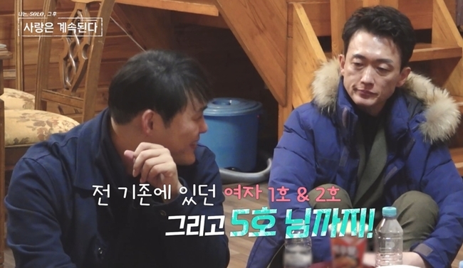 ����=ENA, SBS Plus