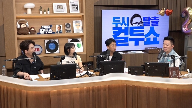 �����, ����, ����, ���±� (SBS �Ŀ�FM ���ν�Ż�� ����� ĸó)