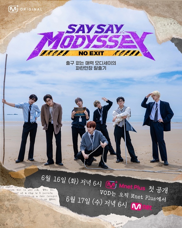 �����÷���(Mnet Plus) ����