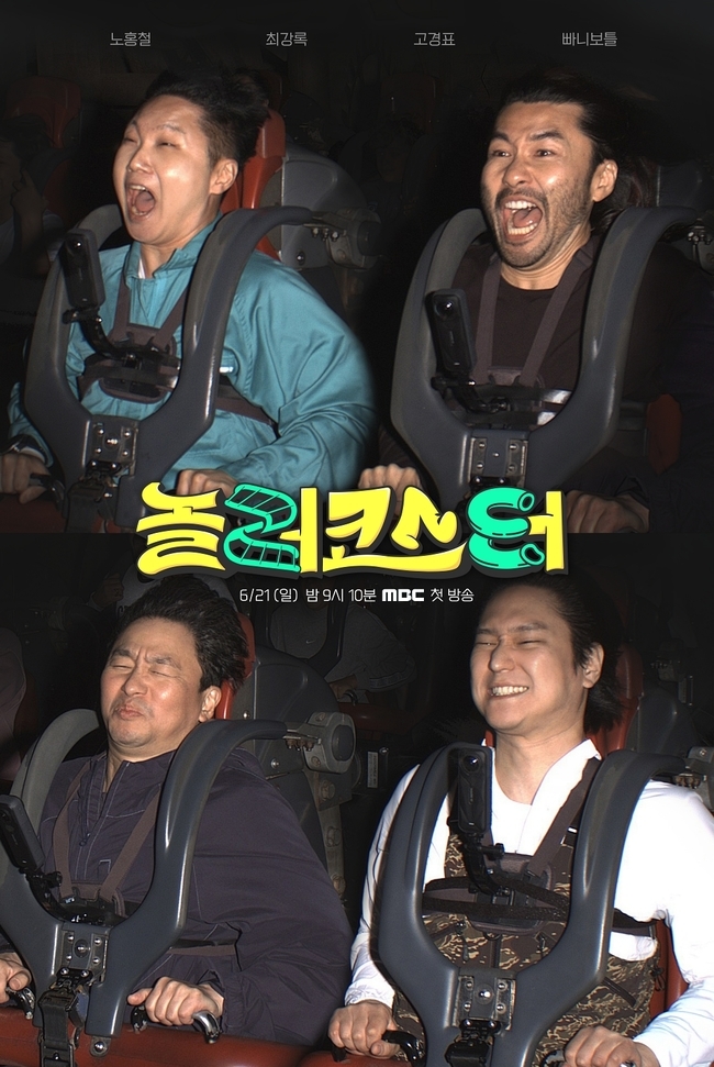 ����=MBC