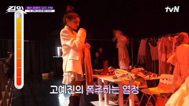 tvN ��ų��: ��Ÿ�� ũ�������� �����
