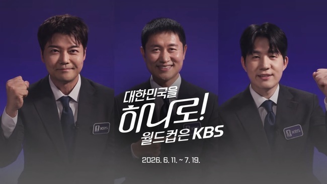 KBS