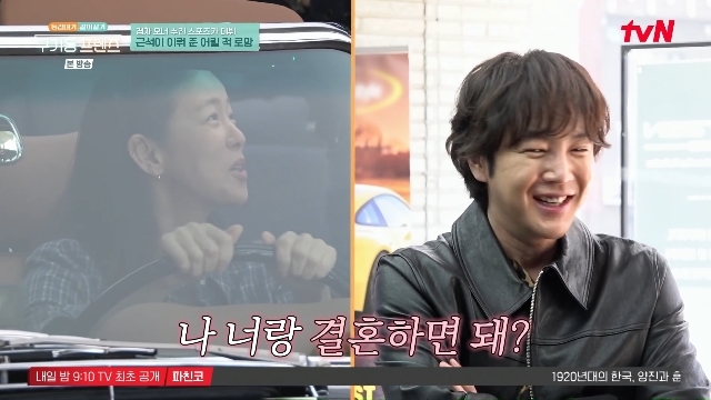 tvN �����⵿ ����� ĸó