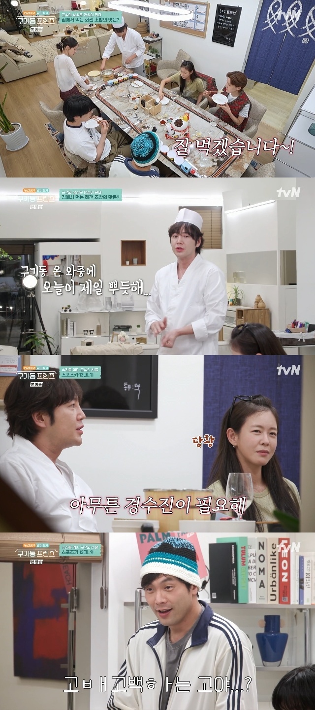 tvN �����⵿ ����� ĸó