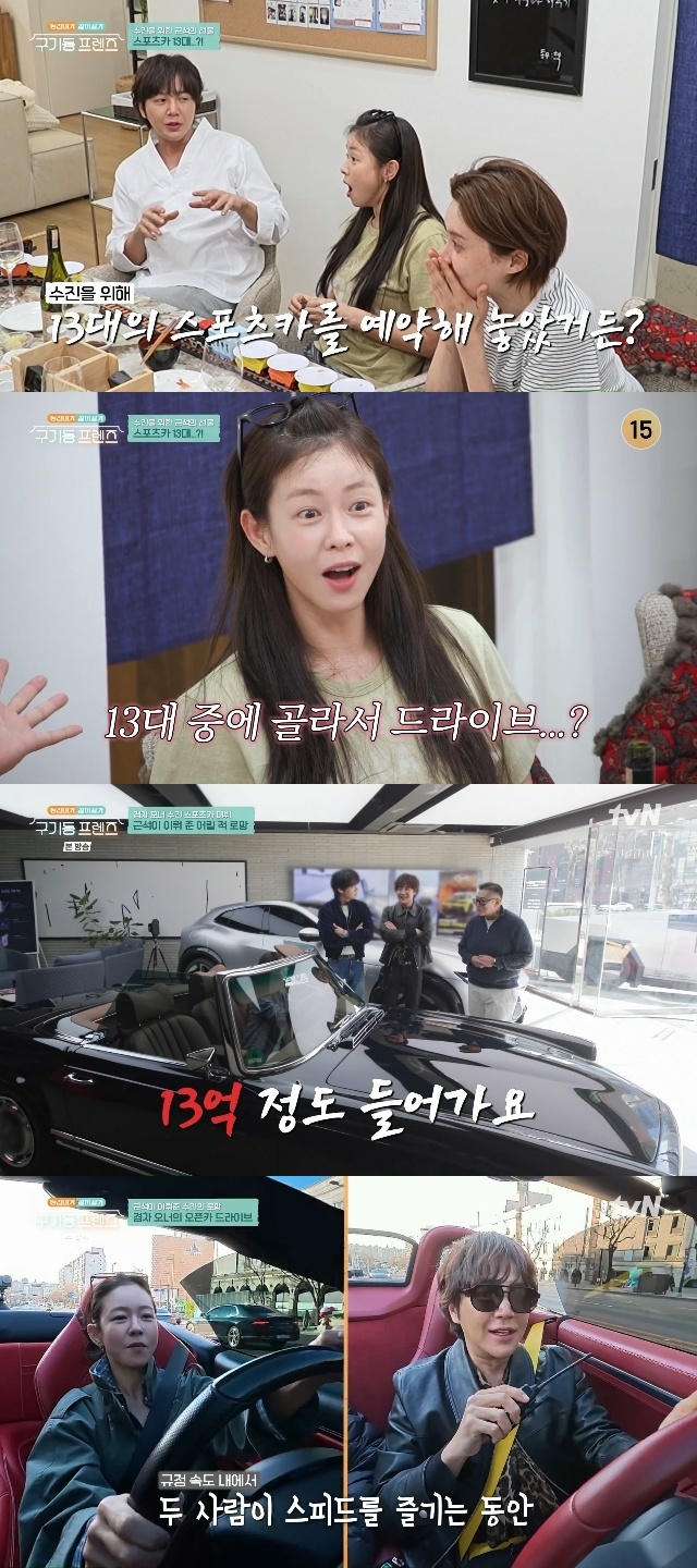 tvN �����⵿ ����� ĸó
