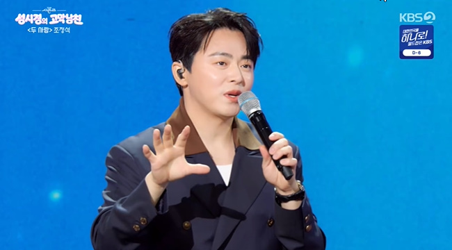 ����=KBS 2TV ���� ������-���ð��� ������ģ�� ĸó