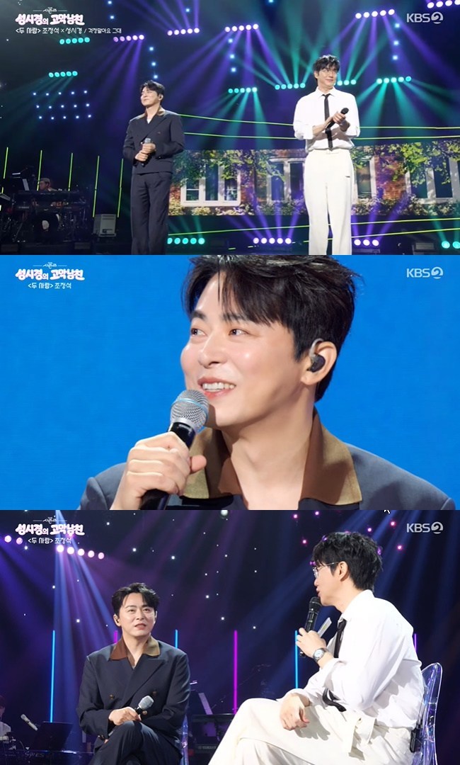����=KBS 2TV ���� ������-���ð��� ������ģ�� ĸó