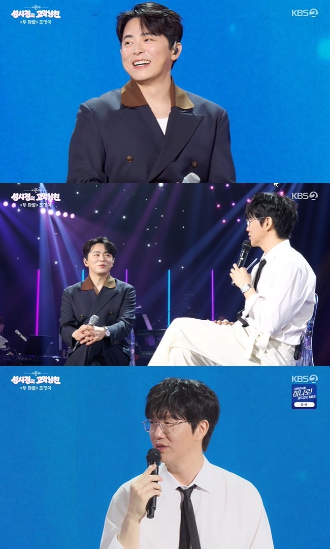 ����=KBS 2TV ���� ������-���ð��� ������ģ�� ĸó