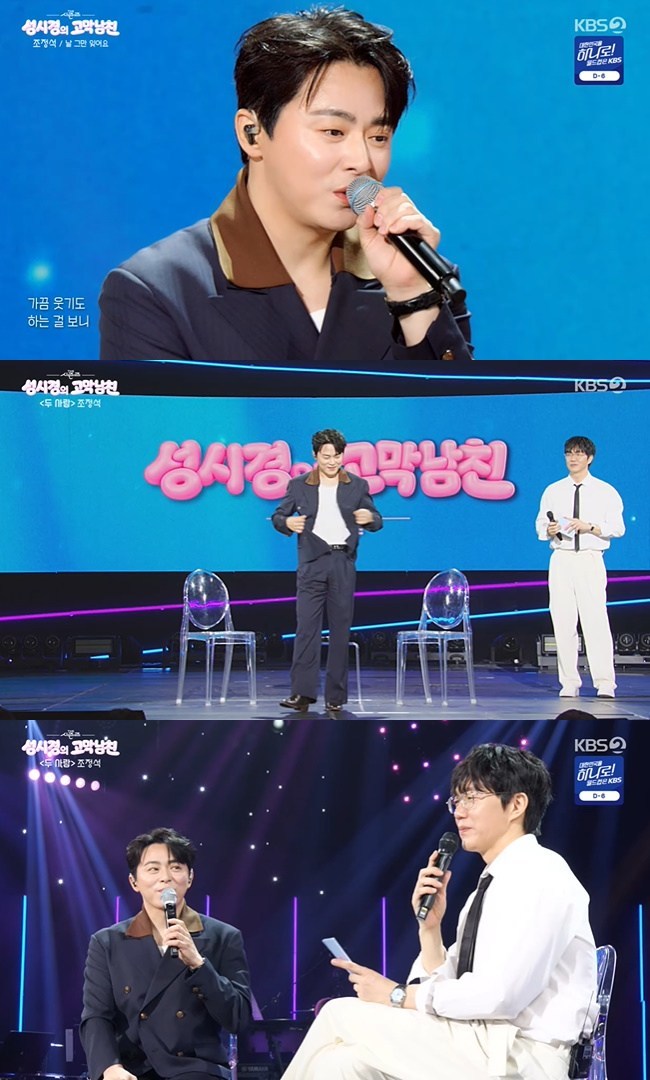 ����=KBS 2TV ���� ������-���ð��� ������ģ�� ĸó