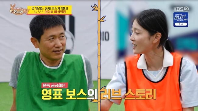 KBS 2TV ������� �ʹ� �糪�� �͡� ĸó