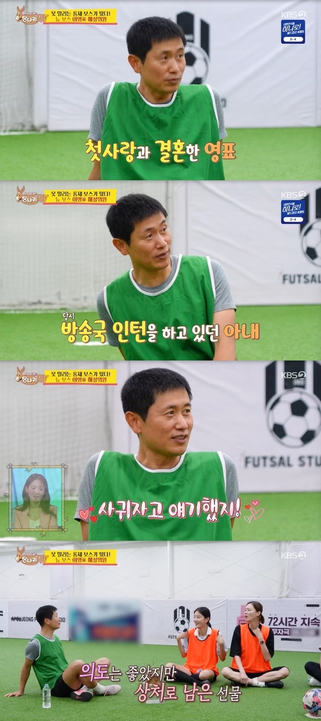 KBS 2TV ������� �ʹ� �糪�� �͡� ĸó