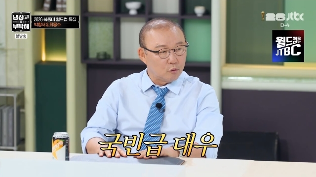한국 축구 국가대표팀 아시안게임 연패 도전