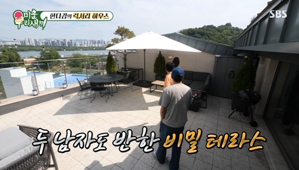 SBS ���̿� �츮 ������ ĸó