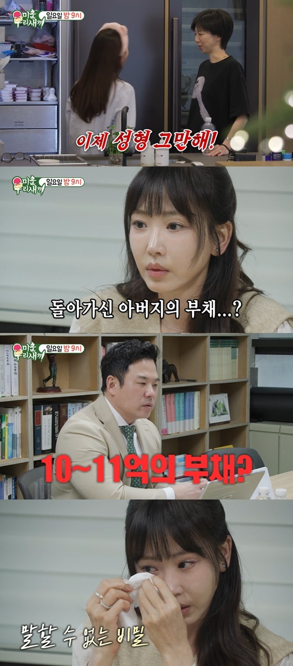 SBS ���̿� �츮 ������ ĸó
