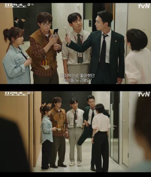 tvN ���ϵ�� �����κ��롯