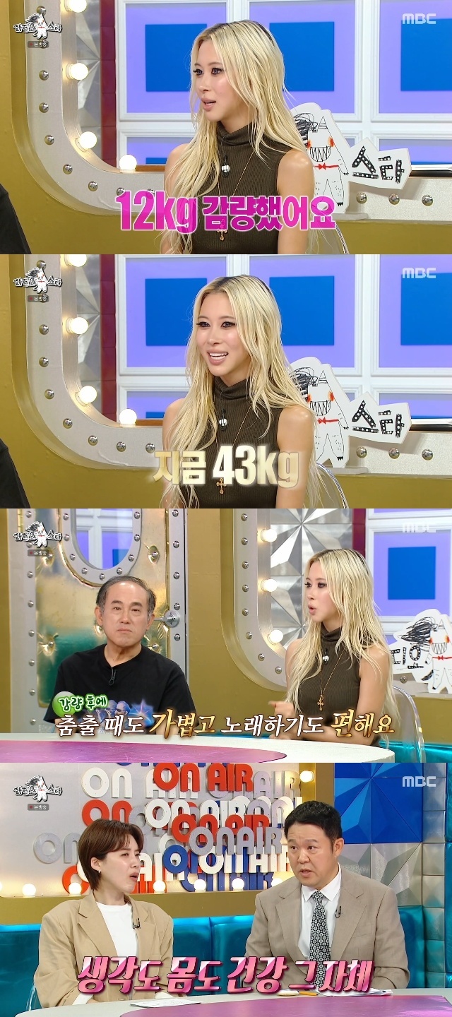 MBC ��������Ÿ�� ĸó