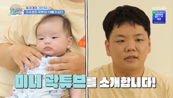 KBS 2TV �����۸��� ���ƿԴ١� ĸó