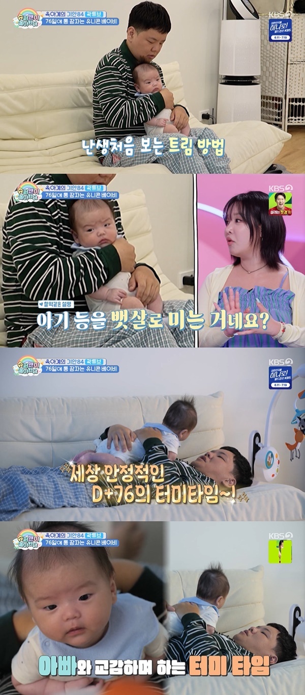 KBS 2TV �����۸��� ���ƿԴ١� ĸó