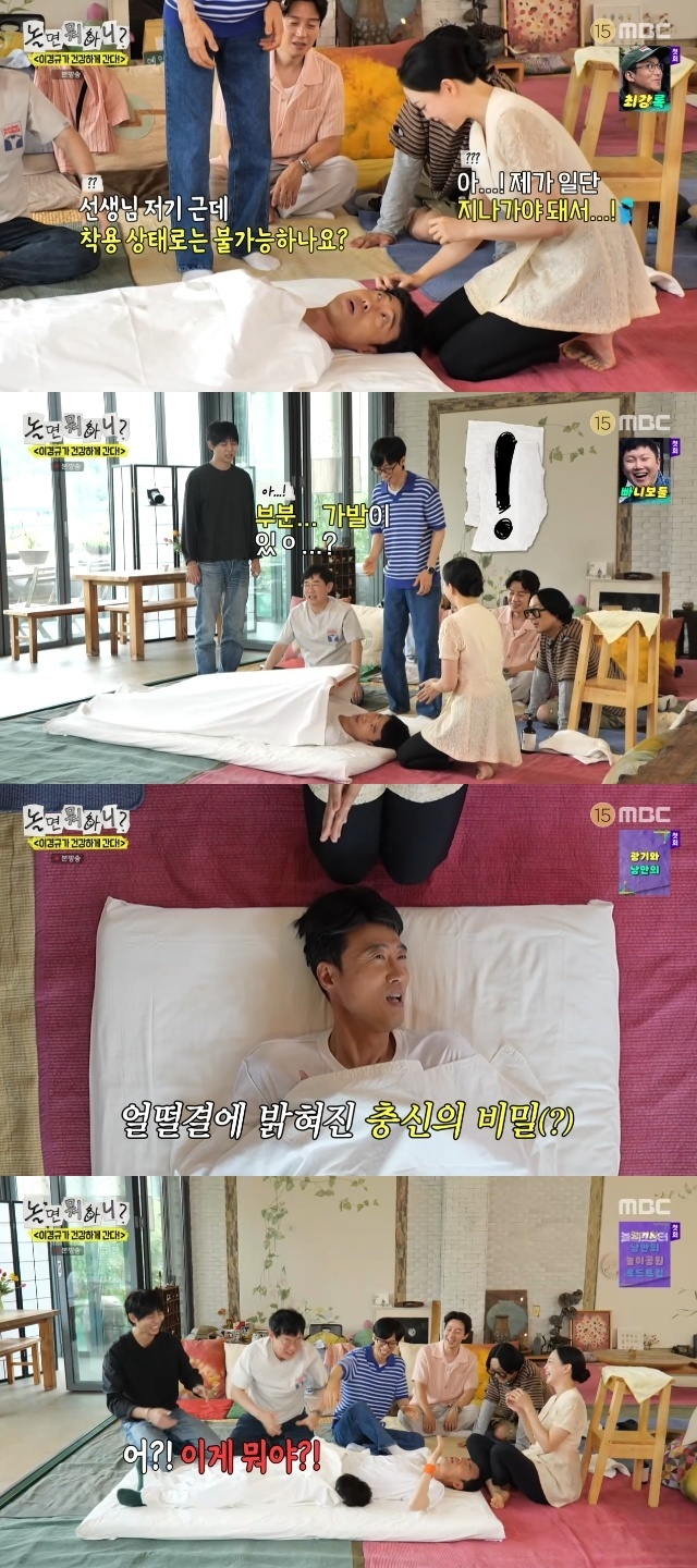 MBC ����� ���ϴ�?�� ĸó