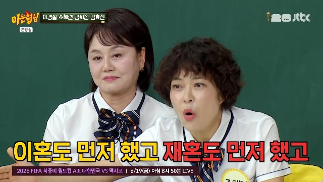 JTBC ���ƴ� ���ԡ� ĸó