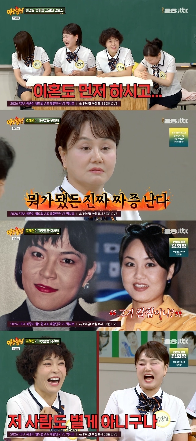 JTBC ���ƴ� ���ԡ� ĸó