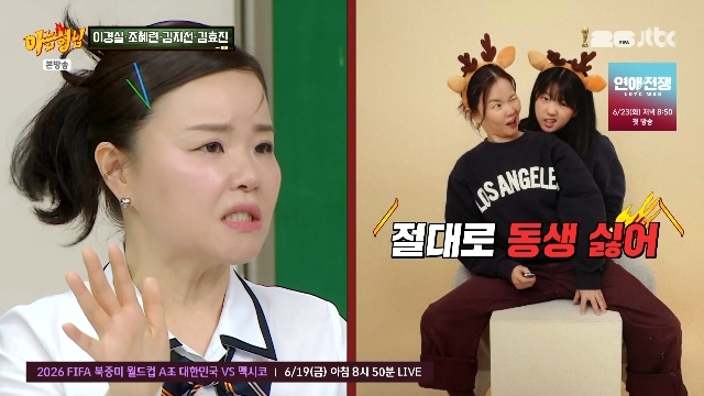 JTBC ���ƴ� ���ԡ� ĸó