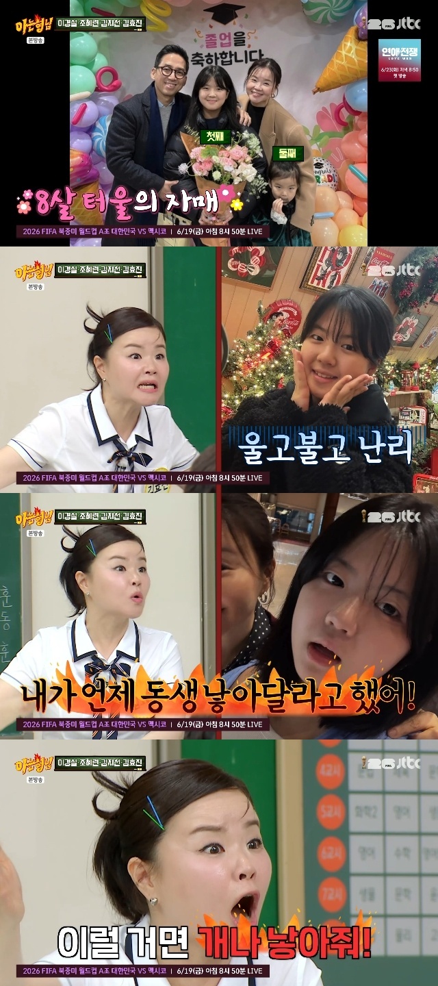 JTBC ���ƴ� ���ԡ� ĸó