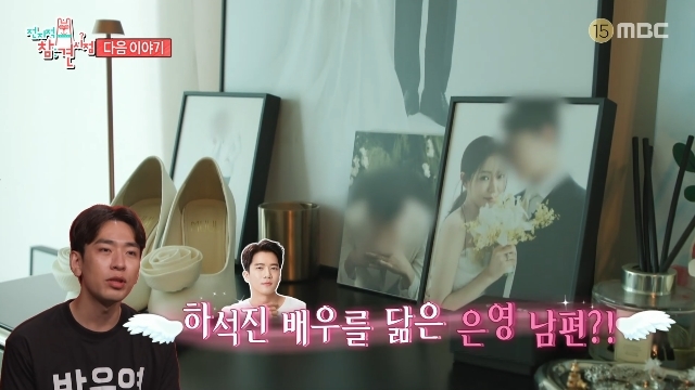 MBC �������� ���� ������ ĸó