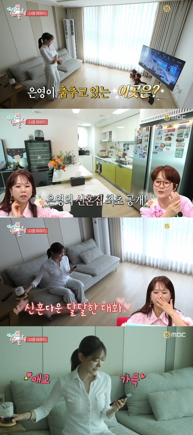 MBC �������� ���� ������ ĸó