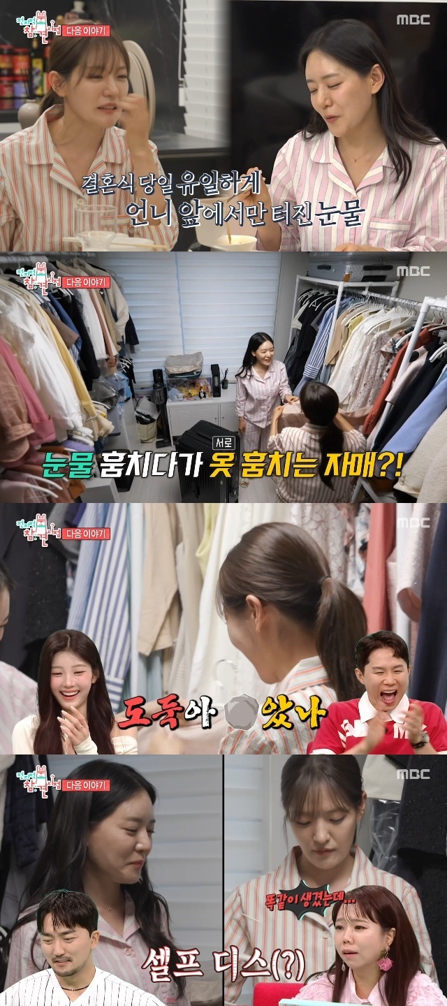 MBC �������� ���� ������ ĸó