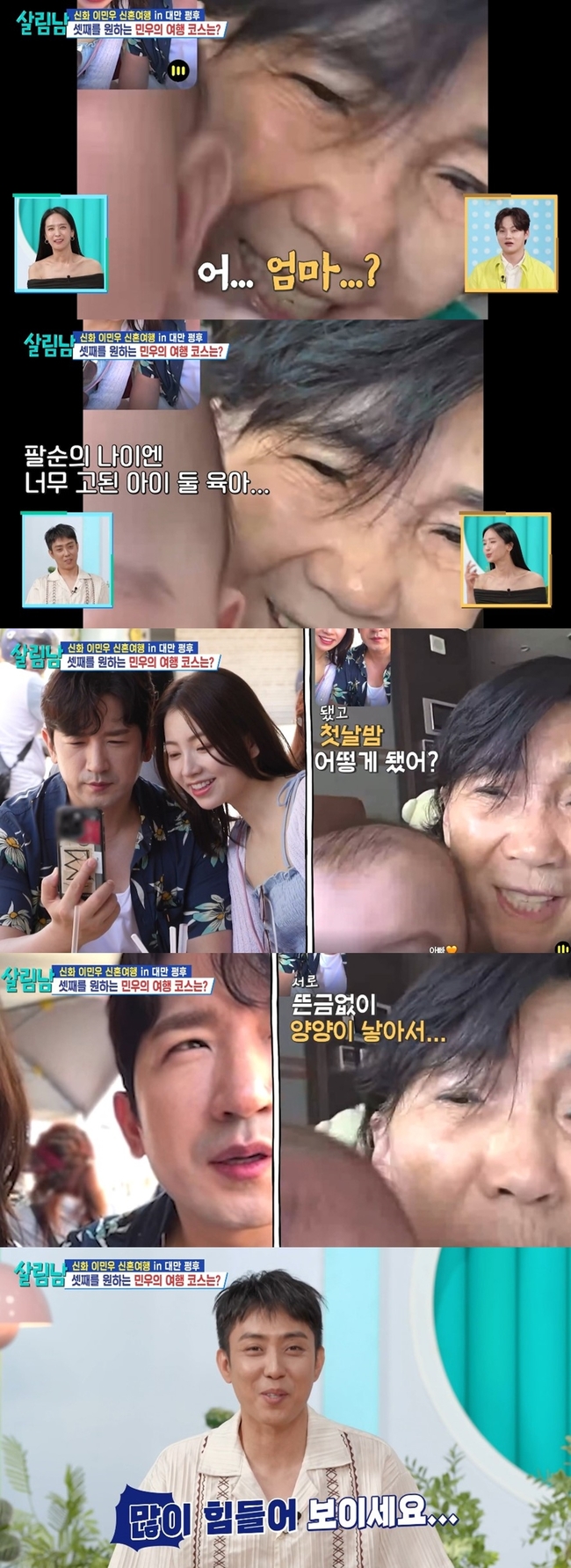 KBS 2TV ���� ���츲�ϴ� ���ڵ顯 