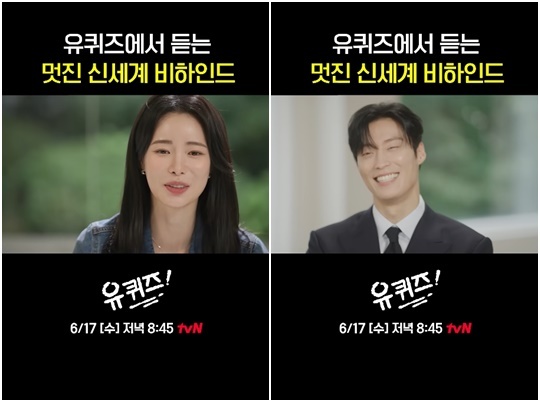 tvN ���� ���� �� �� ������  ���� ĸó