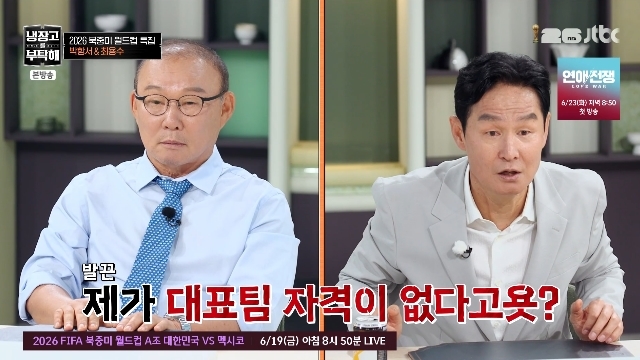 JTBC ��������� ��Ź�� since 2014�� ĸó