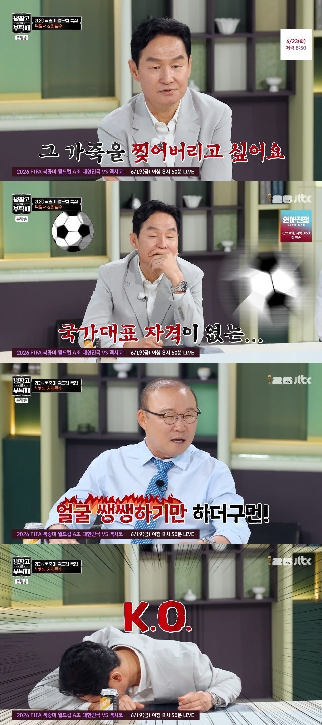 JTBC ��������� ��Ź�� since 2014�� ĸó