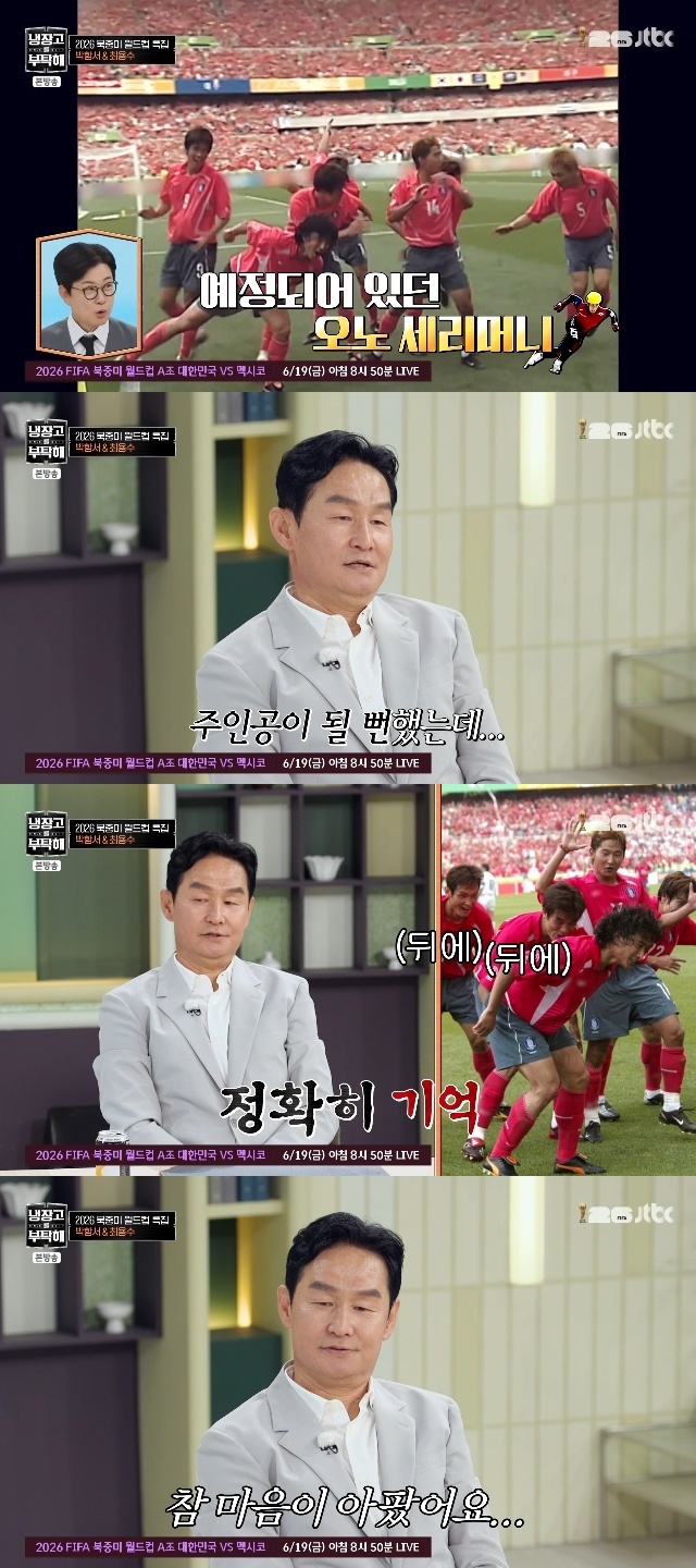 JTBC ��������� ��Ź�� since 2014�� ĸó