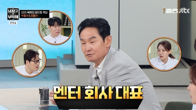JTBC ��������� ��Ź�� since 2014�� ĸó