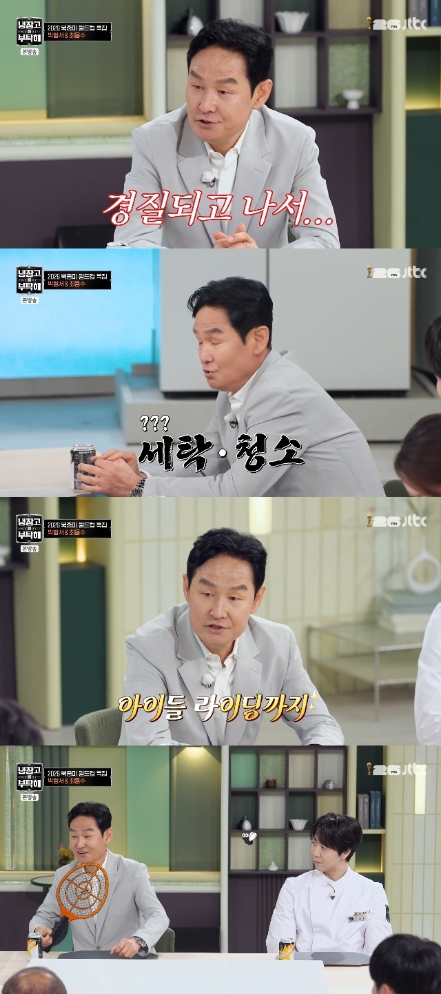 JTBC ��������� ��Ź�� since 2014�� ĸó