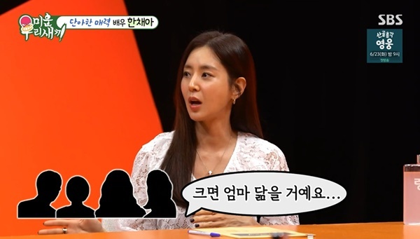 SBS ���̿� �츮 ������ ĸó