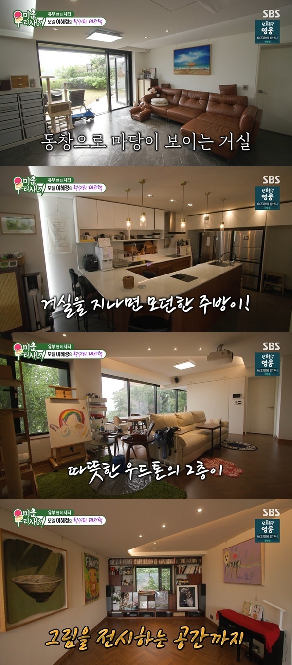 SBS ���̿� �츮 ������ ĸó