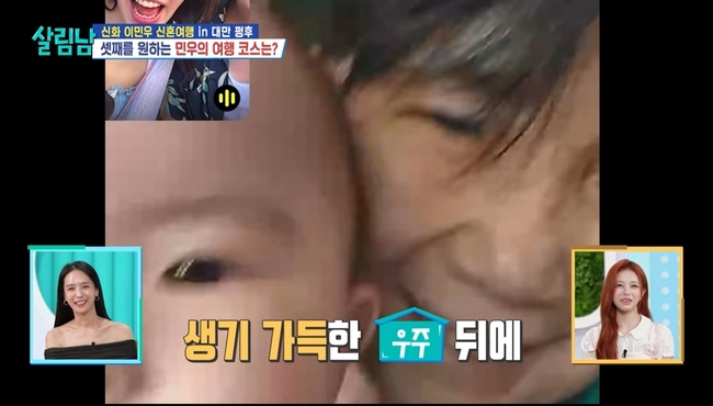 KBS 2TV �츲�ϴ� ���ڵ� ����2 ��� ȭ�� ĸó