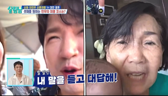 KBS 2TV �츲�ϴ� ���ڵ� ����2 ��� ȭ�� ĸó