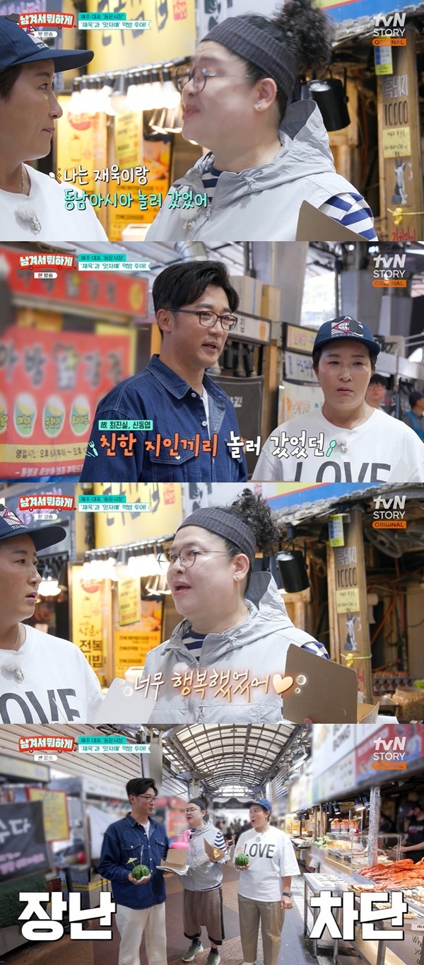 tvN STORY �����ܼ� ���ϰԡ� ĸó