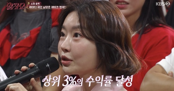 KBS 2TV �����ڼ