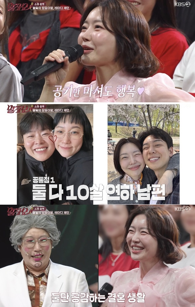 KBS 2TV �����ڼ