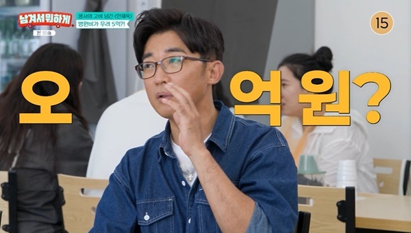 tvN STORY �����ܼ� ���ϰԡ� ĸó