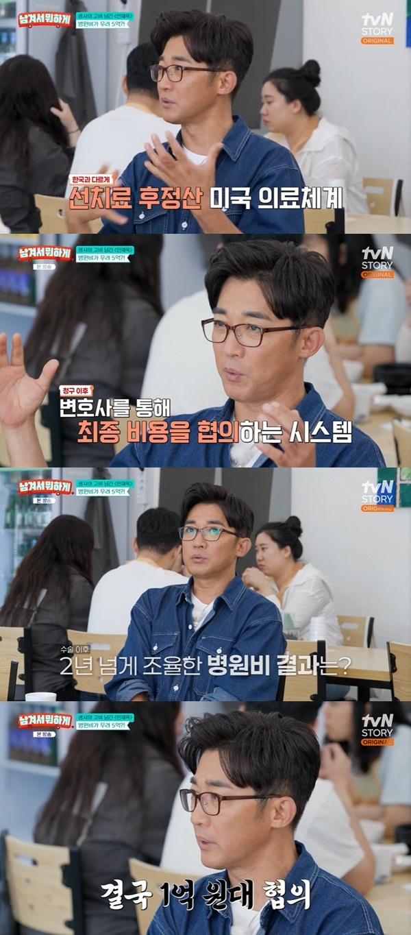 tvN STORY �����ܼ� ���ϰԡ� ĸó