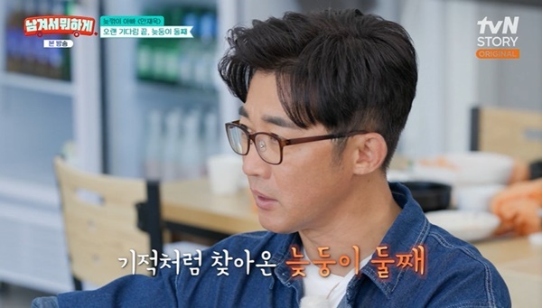 tvN STORY �����ܼ� ���ϰԡ� ĸó