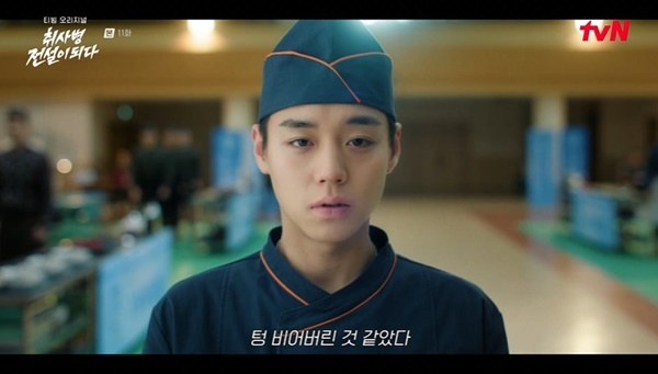 tvN ����纴 ������ �Ǵ١� ĸó