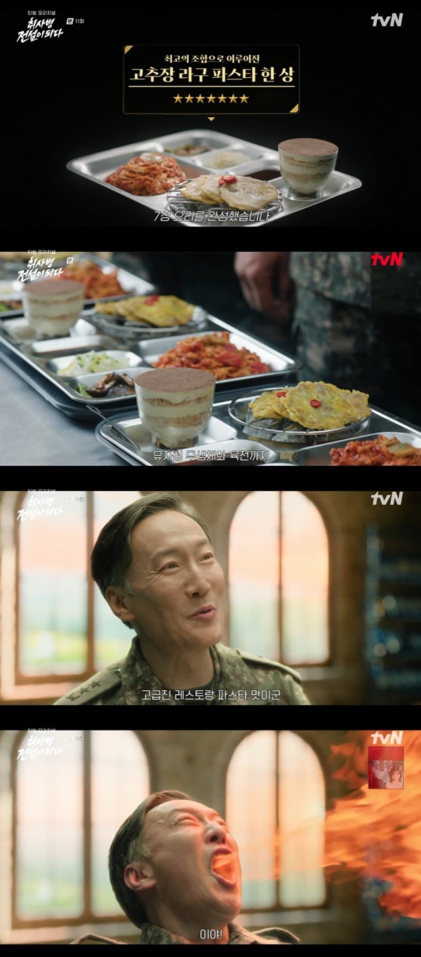 tvN ����纴 ������ �Ǵ١� ĸó